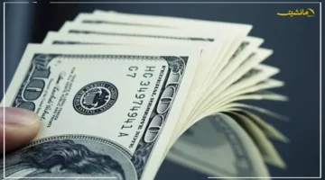 قفزة غير متوقعة.. سعر الدولار اليوم يسجل رقمًا جديدًا في البنوك 1